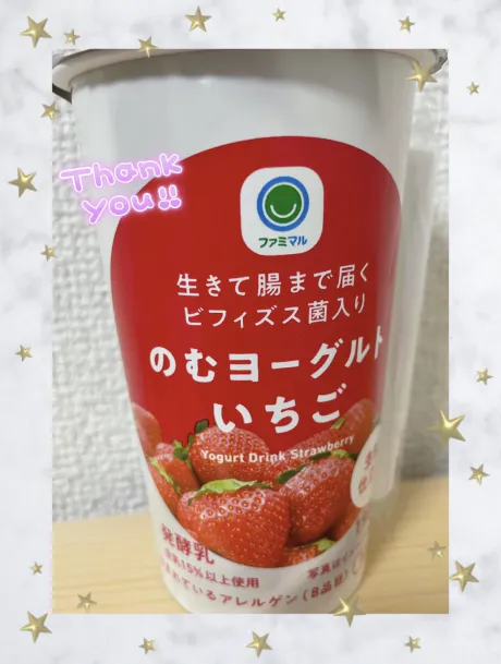 ひめか弘前黒石ちゃんこ