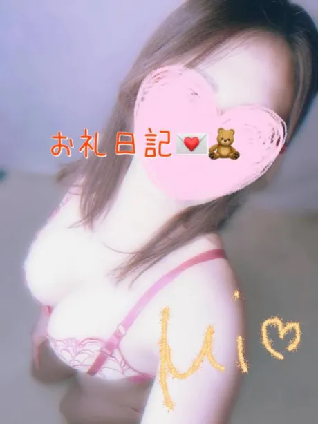 みおすごいエステ　仙台店
