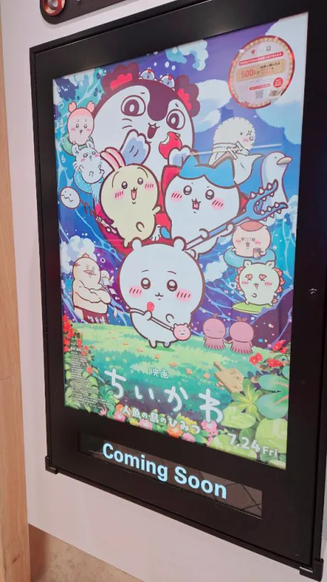 ラッキーガール♥