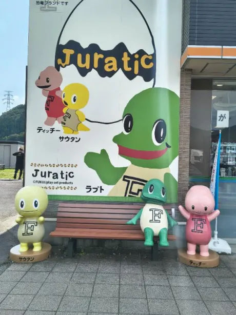 ありがとう/後藤(ごとう)