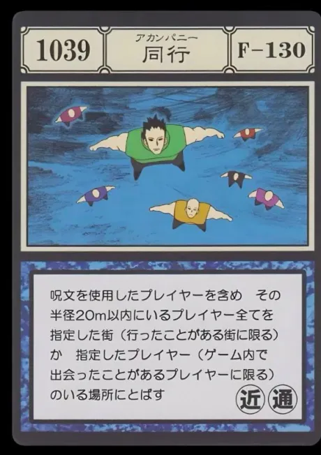 ルミロイヤルクラブ