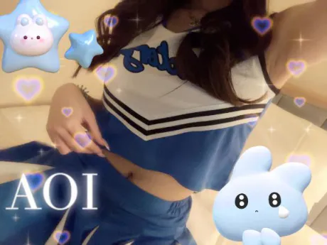 あおい素敵な女の子は好きですか?