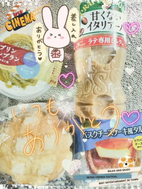 しおりおばさんの店　FC　古川店