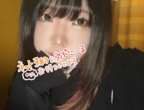 かれんダンシングおっぱいTEAM爆