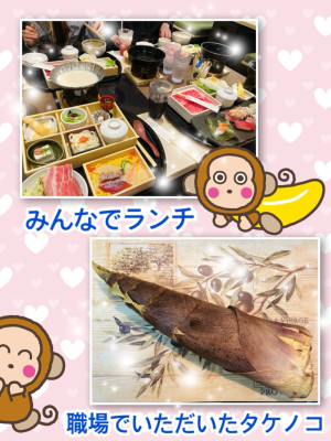 らんらんランチ