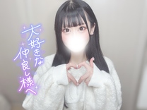 💌 5/1 本指名 Kちゃん お礼 💌