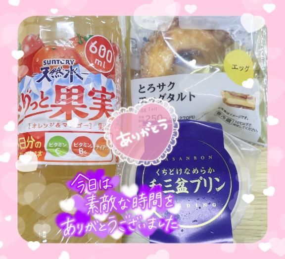 ハプニング⁉️