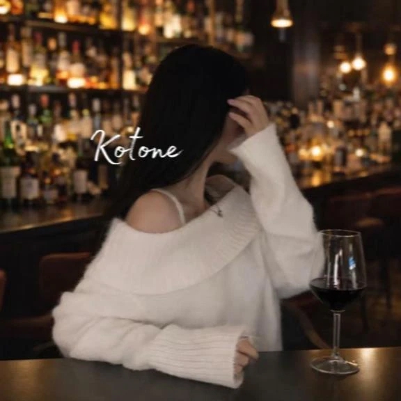 琴音(ことね)のブログ 少し間が空いた分だけ、やさしく🫶🥰