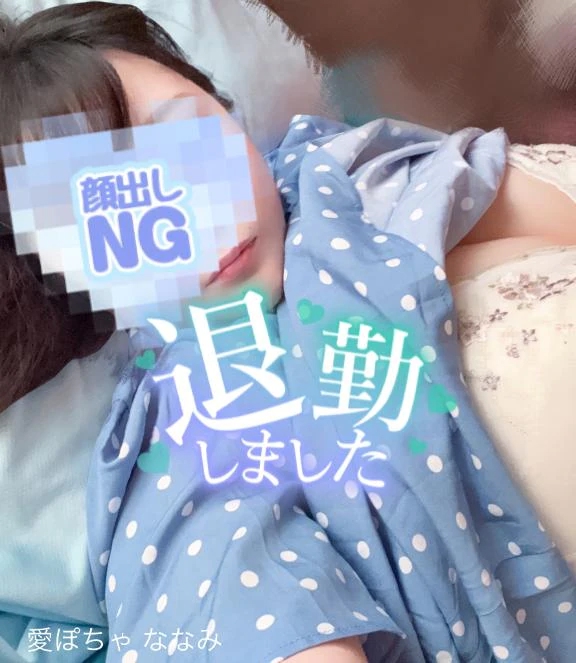 8日目終わりぃ😈