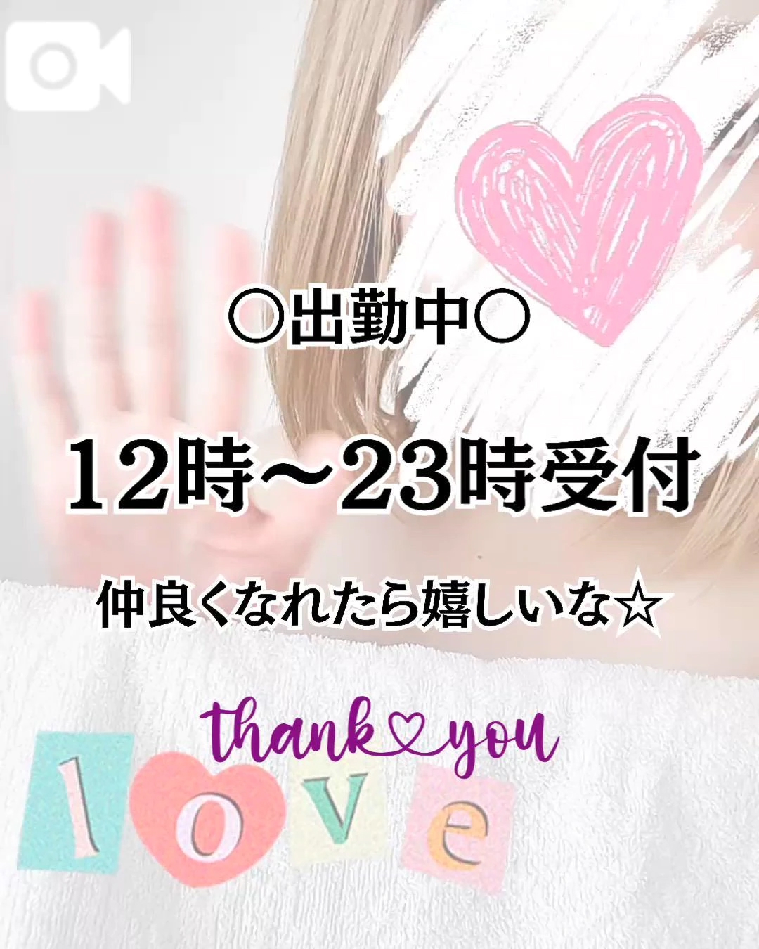 関係なく⭐️⭐️⭐️