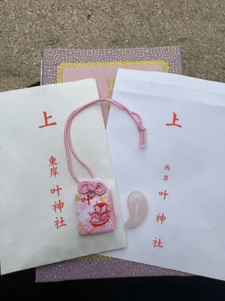 趣味は…/雛奈-ひいな-