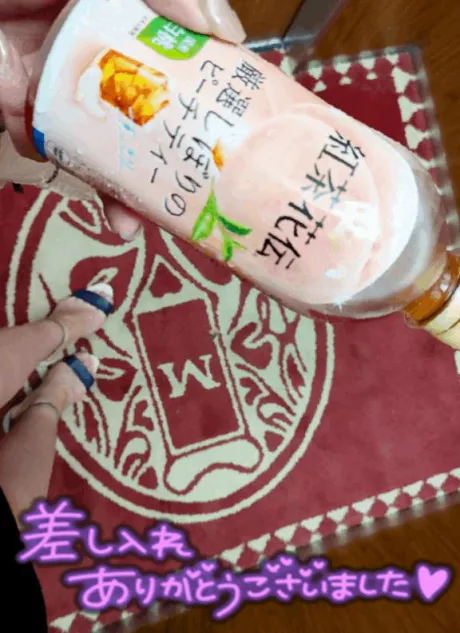 のあのブログ 𝑻𝒉𝒂𝒏𝒌𝒚𝒐𝒖