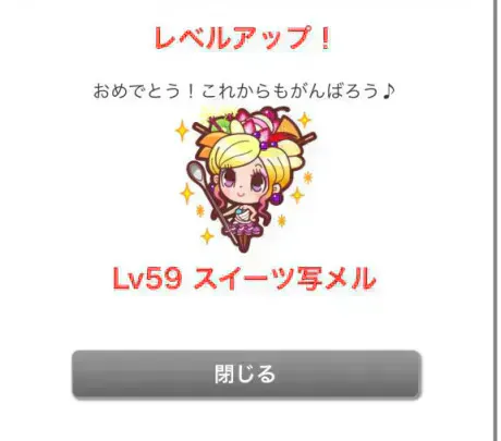 あず奥様メモリアル
