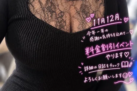 ユズのブログ 個人イベントやります?今年も料金割引でーす?