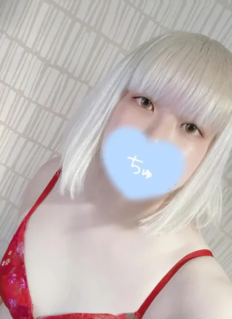 お誘い待ってるね♡♡/あきな