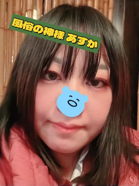 お礼日記🫶🏻💌/あすか