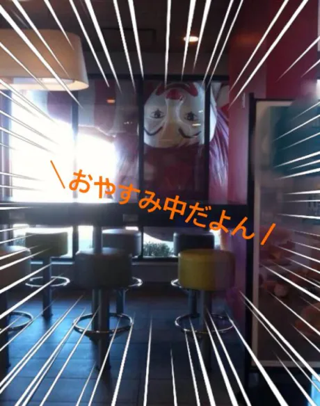 みずほ　奥様SUTEKIな奥様は好きですか？