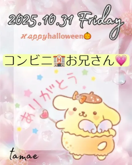 【初物】という背徳感😍❤️/たまえ