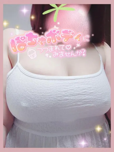 ほのか宮城大崎古川ちゃんこ