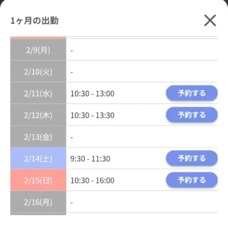 すず☆トナツマの峰不二子BOⅮÝ隣の人妻お口で愛して