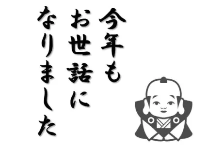 巳年から午年へＧＯ(≧∇≦)/鈴夏(すずか)