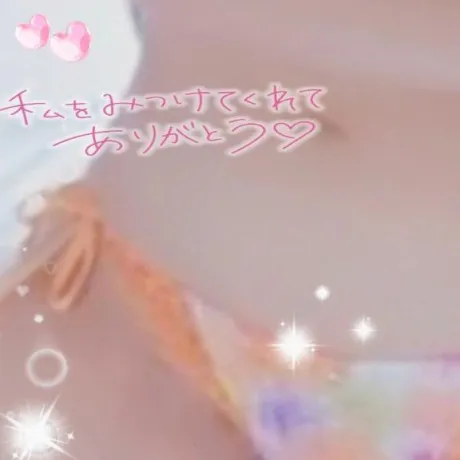 先程まで♪︎/まりな
