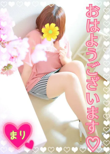 朝から満喫 🤭/まり