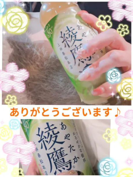 ネクストのお兄様♪/わか★誰もが振り返る美女！！