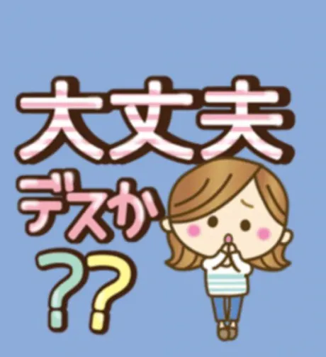 こはるダンシングおっぱいTEAM爆