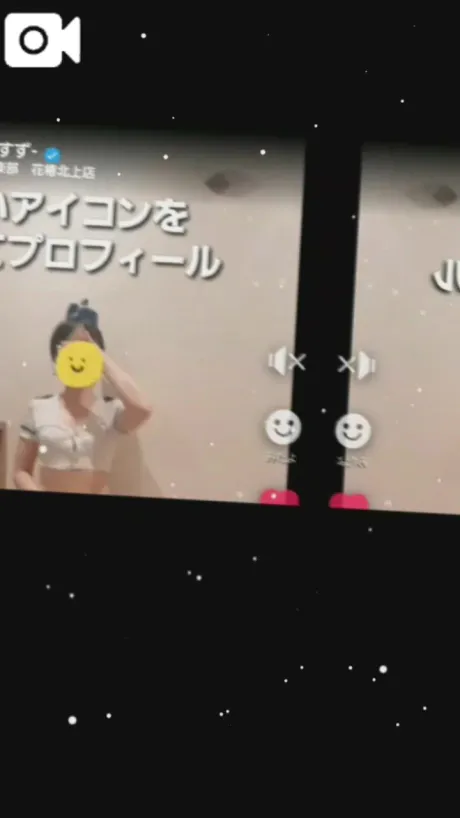 朱珠-すず-人妻倶楽部　花椿盛岡店