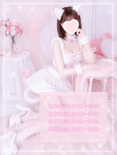 あいるTEKOKI GIRLS COLLECTION
