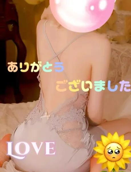 ひまわりおばさんの店　FC　古川店
