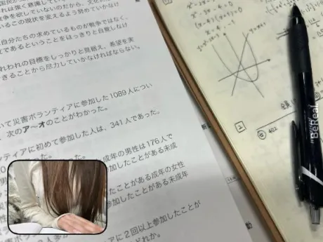 あめロイヤルクラブ
