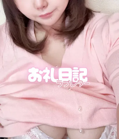 ななみぽっちゃり素人専門店 愛されぽっちゃり倶楽部 秋田店