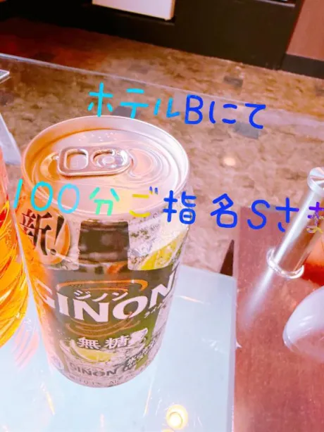 お礼