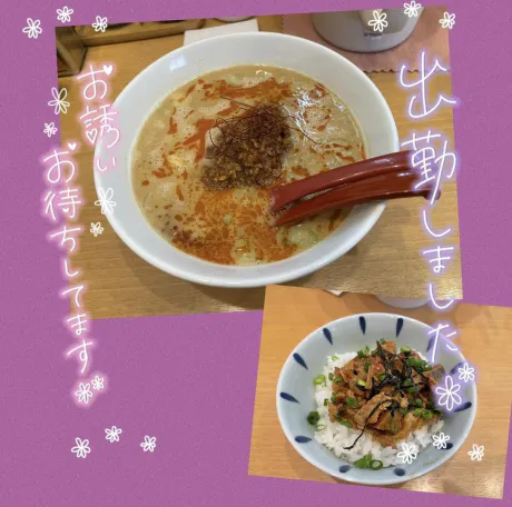 ☆きみえ奥様club生奥様～福島店～