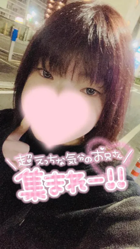 くう宮城♂風俗の神様　仙台店