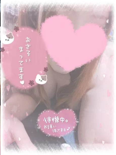 現在/伊藤あやの