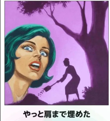 おばんです🌃/ルイ