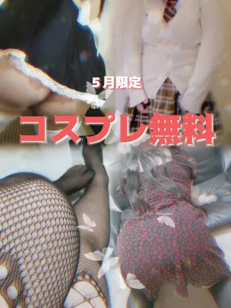 まり★溢れる豊満爆乳若妻隣の人妻お口で愛して