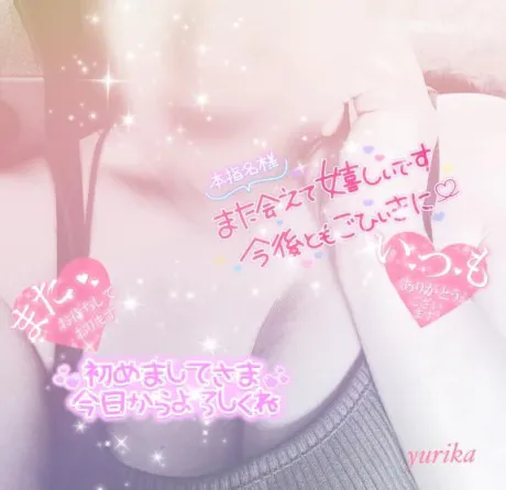 5月17日の御礼日記です💝
