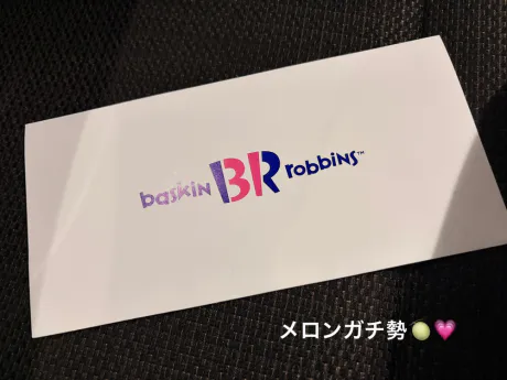 ミナモ(青森出勤)のブログ 8/31 のお礼 🍭