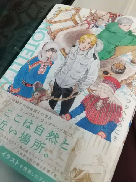 お礼⭐️/尾野（おの）