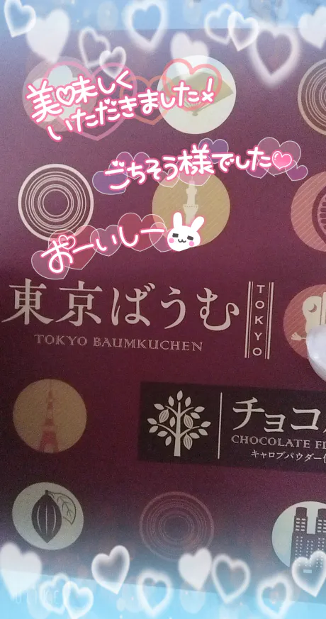 緊急入店りのあ【弘前】青森4ch