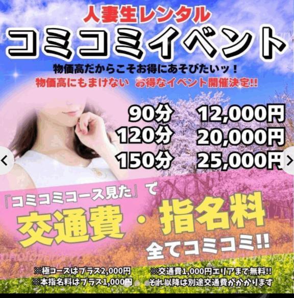 ありがとう🎶