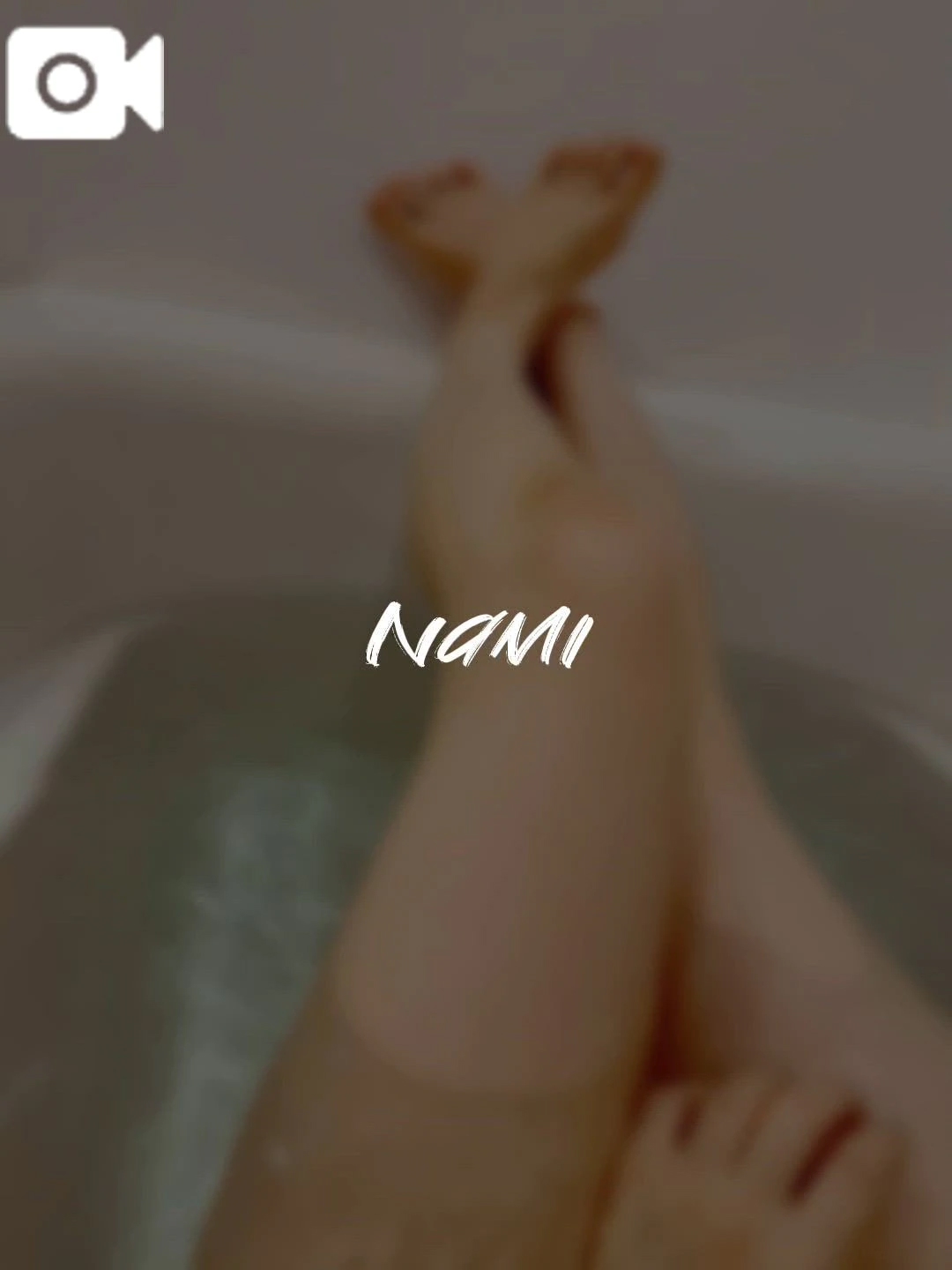 もうすでに