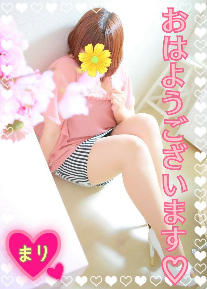 朝から満喫 🤭/まり