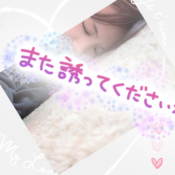 体験　くろな　奥様SUTEKIな奥様は好きですか？