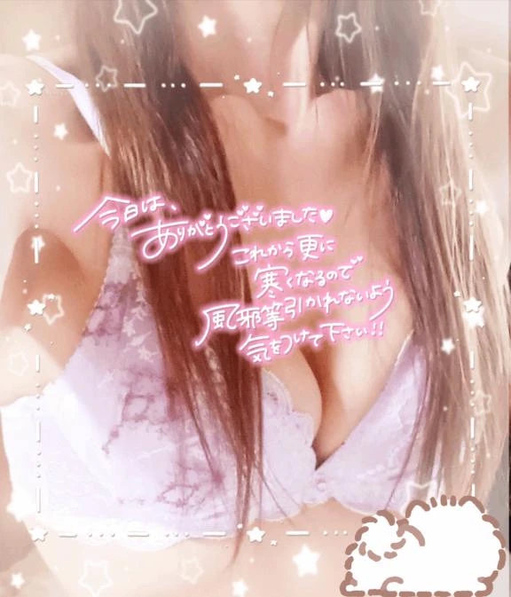 退勤しました( *˘꒳˘*)