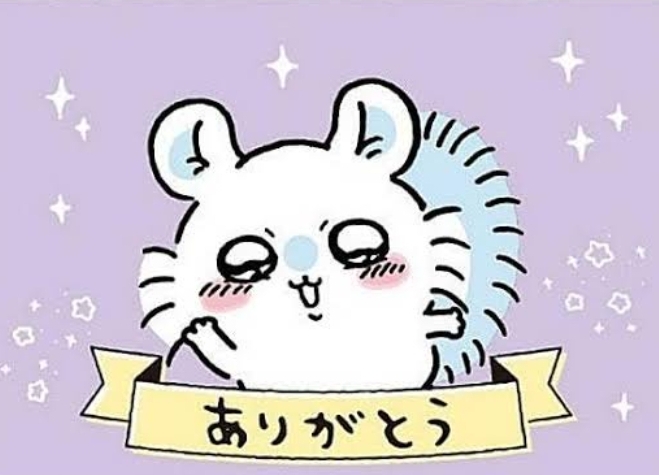 お礼💌②